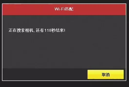 ?？低暉o線攝像機搜索