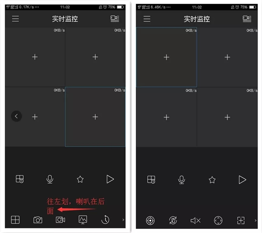 手機(jī)客戶(hù)端dmss