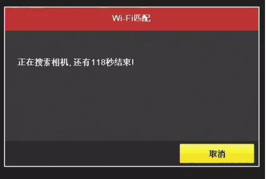 ?？低曈脖P錄像機wifi設置