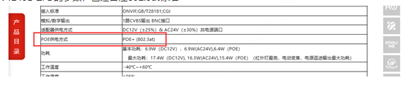 對(duì)應(yīng)型號(hào)的具體參數(shù)