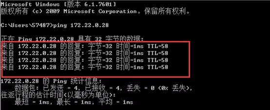 WEB訪問前先確保主機與電腦之間網(wǎng)絡(luò)連通